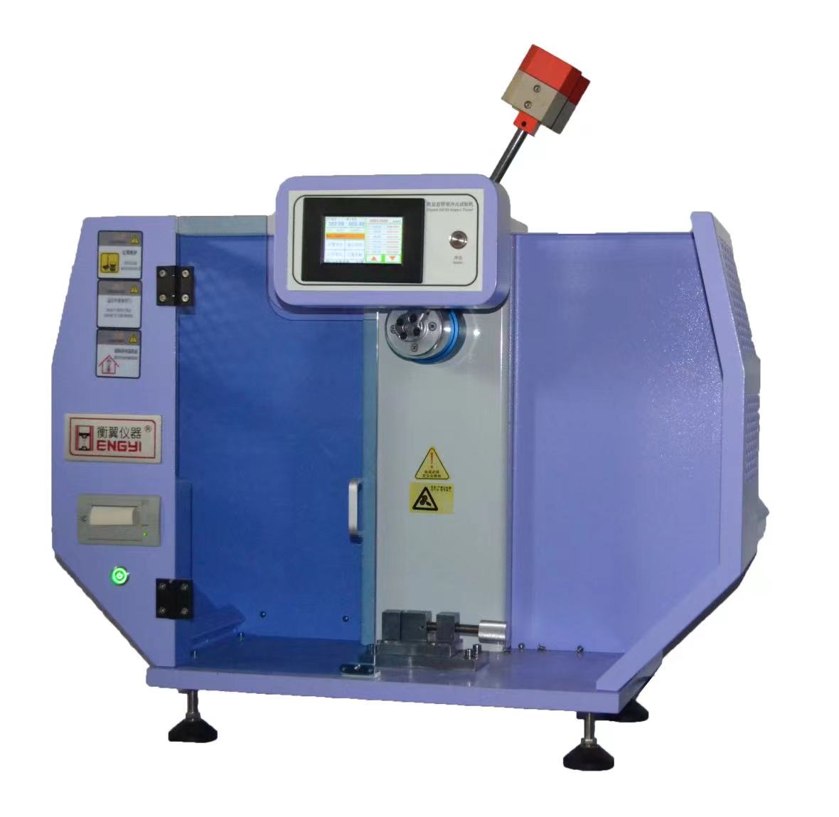 塑料數(shù)顯式懸臂梁沖擊試驗機(jī)